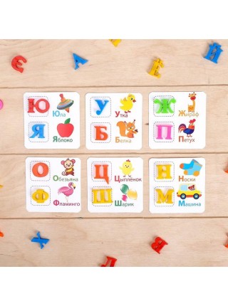Магнитные буквы с карточками Учим буквы